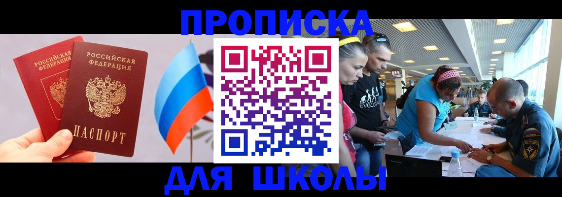 регистрация в Добрянке